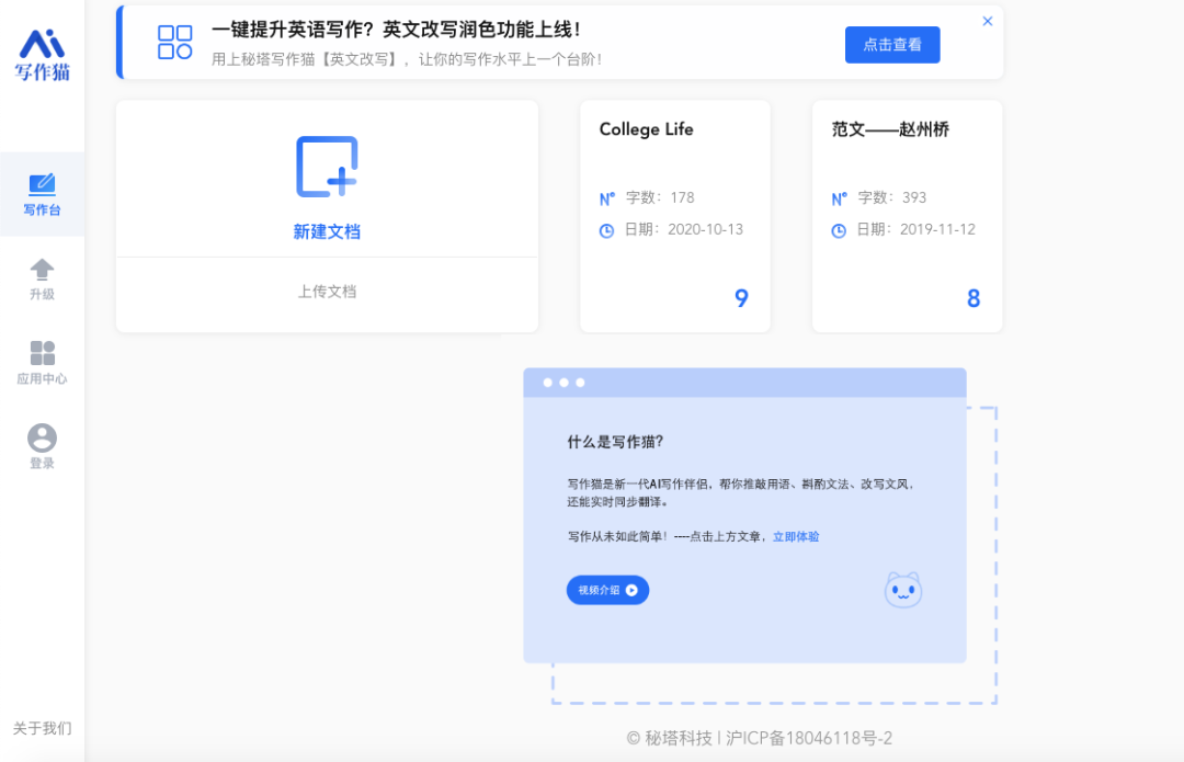 這款A(yù)I軟件，寫文案甚至不用動(dòng)腦！（文中