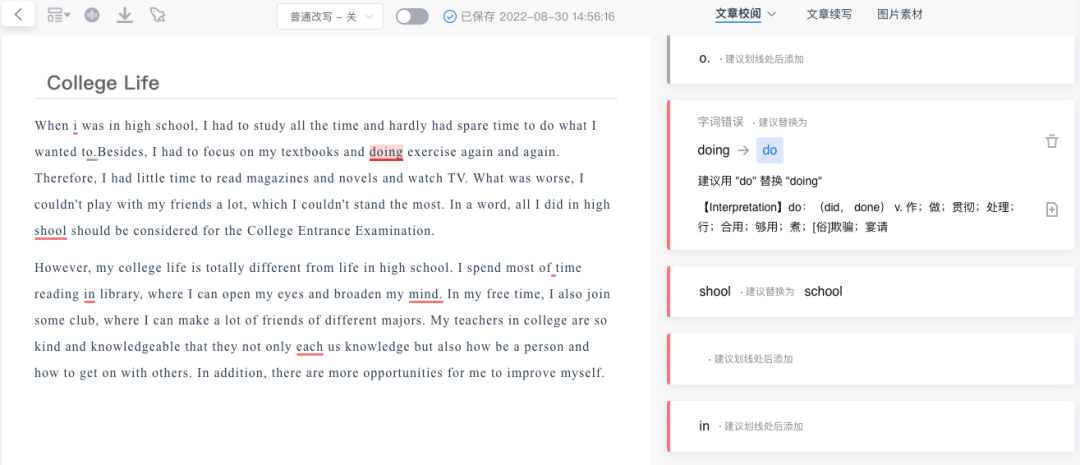 文案自動生成_自動寫文案的app有哪些_自動寫文案 ai