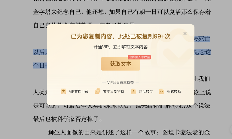 自動寫文案的app有哪些_文案自動生成_自動寫文案 ai