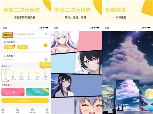 哪家AI繪畫軟件比較好用-2023AI繪畫軟件推