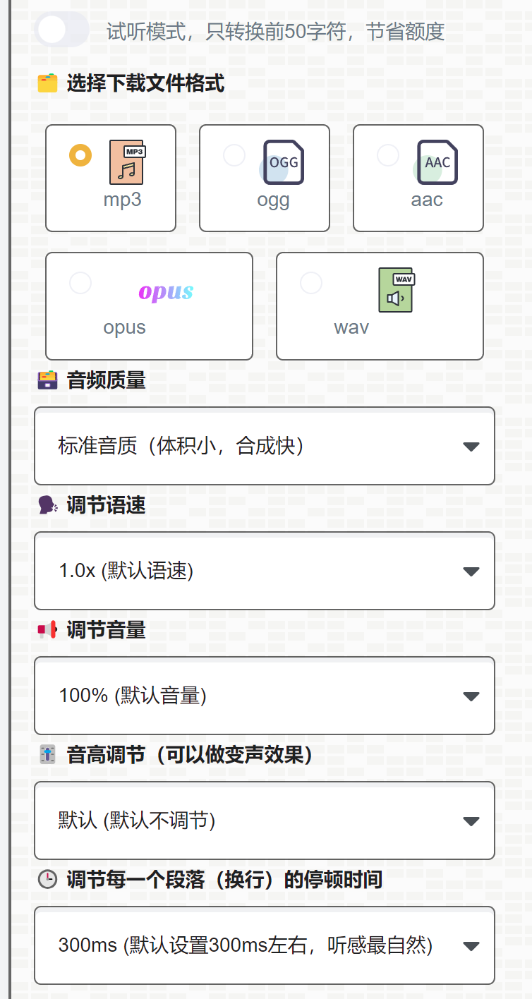 配音軟件app_漢語配音軟件app_英語配音軟件app