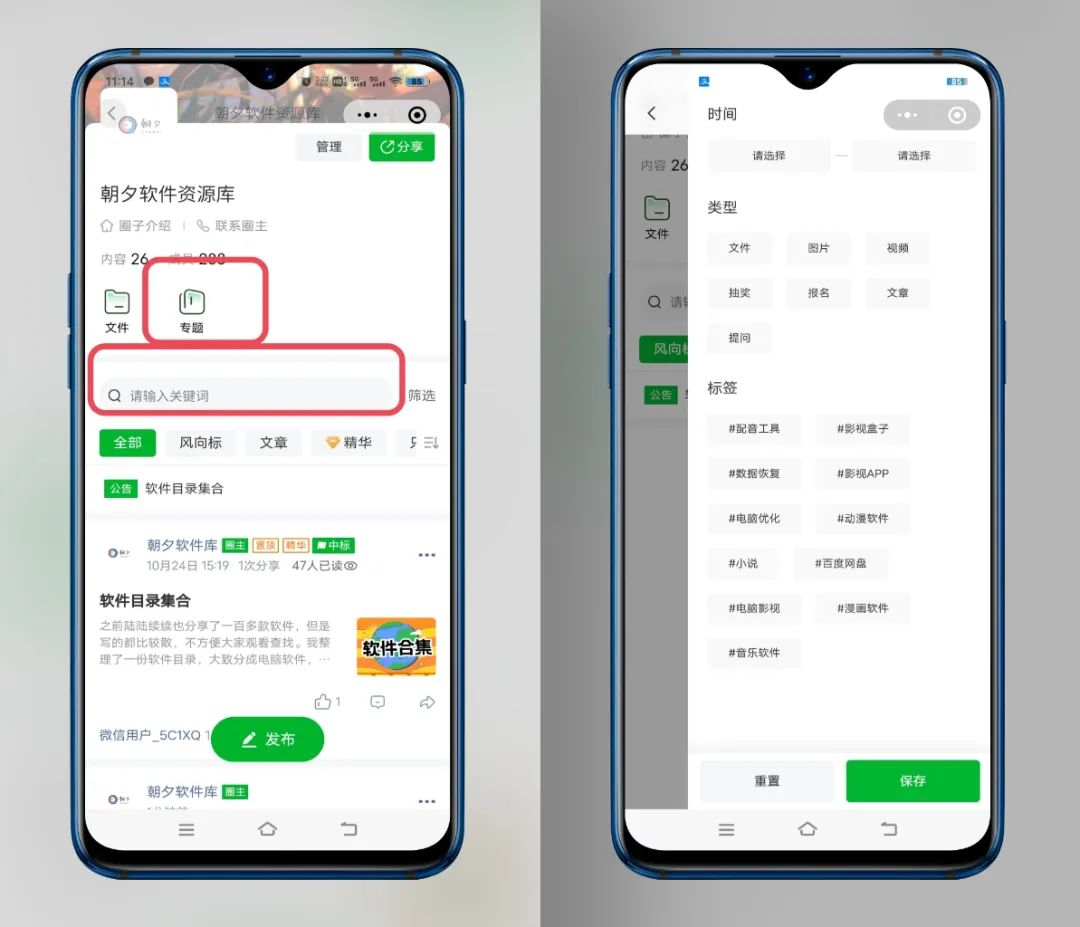 英語配音軟件app_漢語配音軟件app_配音軟件app