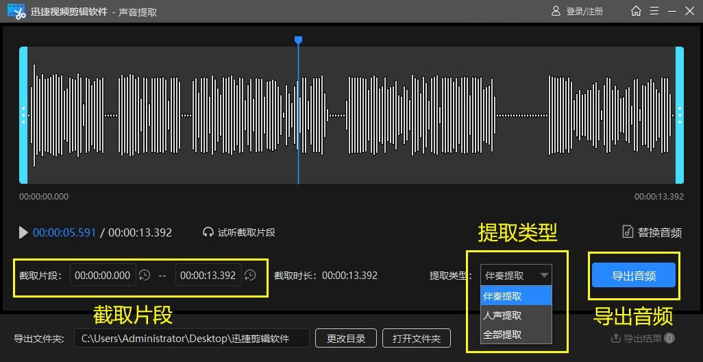 視頻去除配音_配音視頻怎么去掉原聲但保留背景音樂_配音視頻怎么去掉原聲但保留背景音樂
