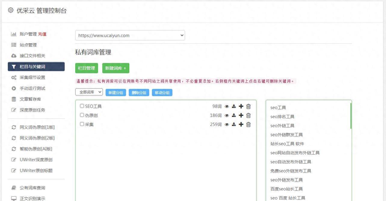 AI創(chuàng)作網(wǎng)站：開啟創(chuàng)作之旅，輕松生成優(yōu)質(zhì)文章