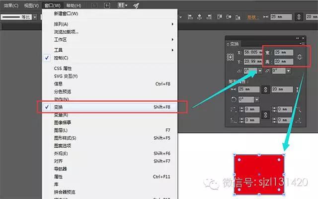 ai怎么在畫板內部加出血線_出血線設計_出血線怎么畫