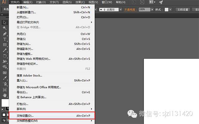 ai怎么在畫板內部加出血線_出血線怎么畫_出血線設計