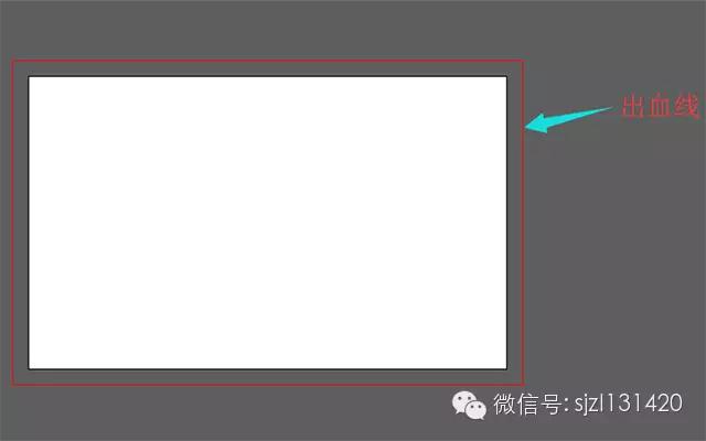 出血線怎么畫_出血線設計_ai怎么在畫板內部加出血線