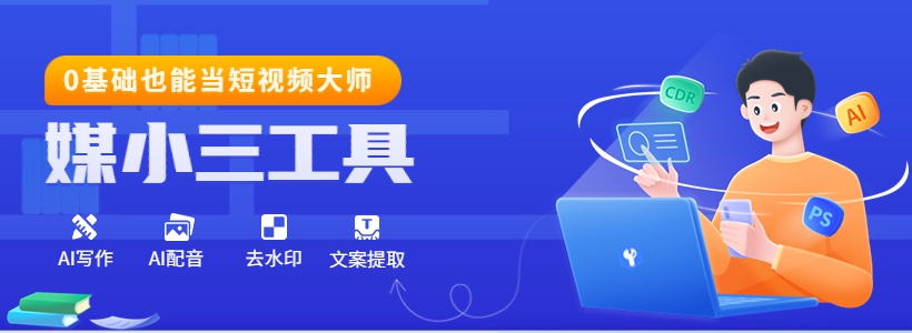 寫小說必備工具_寫小說工具書_ai寫小說工具