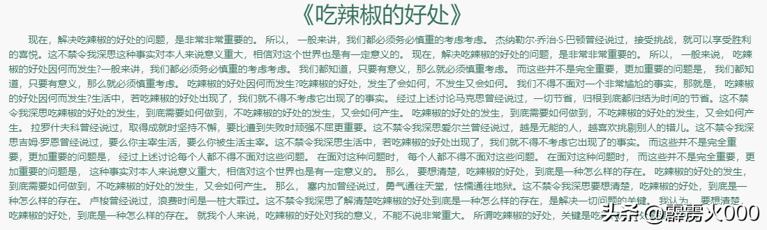 ai寫作生成器靠譜嗎_寫作生成器手機版_在線寫作生成