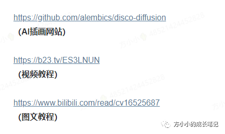 繪畫平臺(tái)app哪個(gè)好用_網(wǎng)上的繪畫軟件_網(wǎng)上的ai繪畫是什么軟件