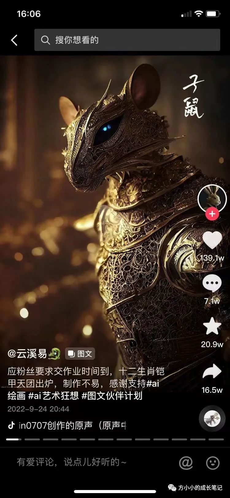 繪畫平臺(tái)app哪個(gè)好用_網(wǎng)上的ai繪畫是什么軟件_網(wǎng)上的繪畫軟件