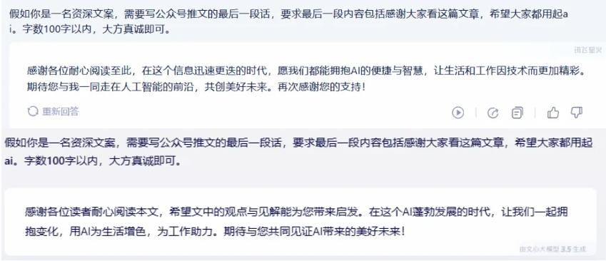 ai寫句_ai寫句_替誰寫一封信仿照詩句寫