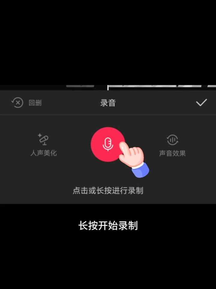 視頻配音添加字幕_視頻怎么添加配音_視頻配音怎么添加