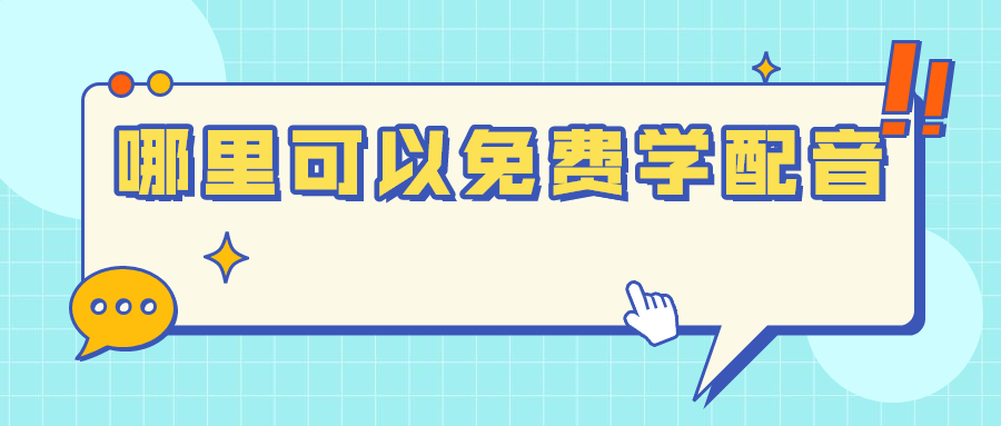 鳴人配音演員照片