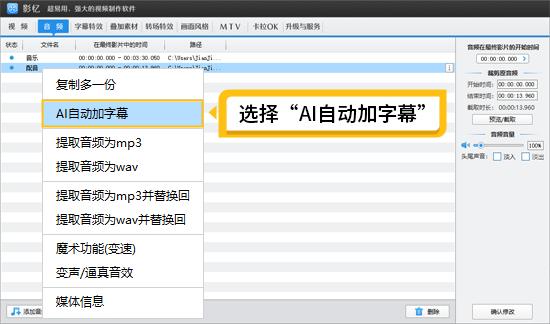 視頻配音加文字_如何給視頻加配音_視頻配音加字幕