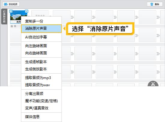 如何給視頻加配音_視頻配音加字幕_視頻配音加文字