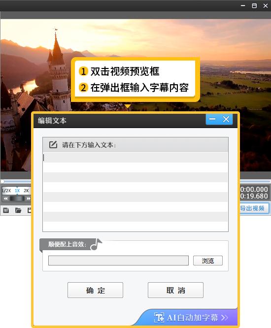 視頻配音加字幕_如何給視頻加配音_視頻配音加文字