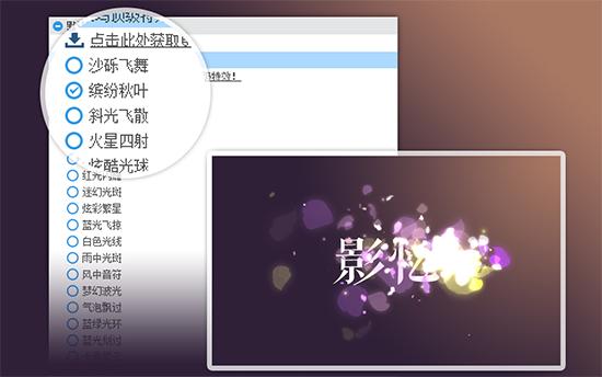 如何給視頻加配音_視頻配音加字幕_視頻配音加文字