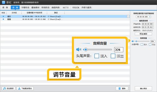 視頻配音加文字_如何給視頻加配音_視頻配音加字幕