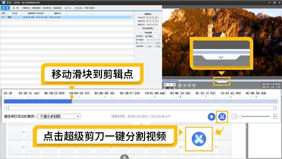 視頻配音加字幕_視頻配音加文字_如何給視頻加配音