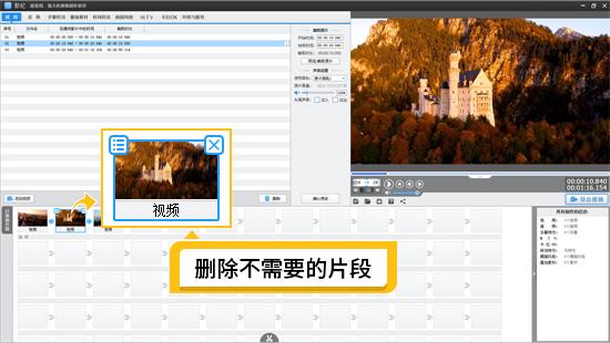 視頻配音加文字_視頻配音加字幕_如何給視頻加配音