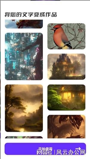 繪畫本app_魔獸地圖有ai_本地ai繪畫