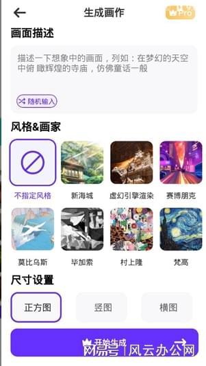 魔獸地圖有ai_本地ai繪畫_繪畫本app