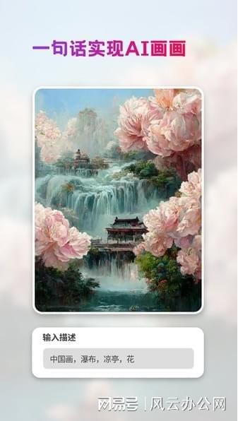 本地ai繪畫_魔獸地圖有ai_繪畫本app
