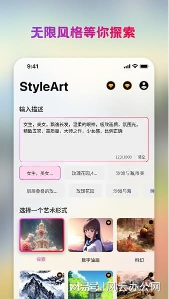 繪畫本app_本地ai繪畫_魔獸地圖有ai