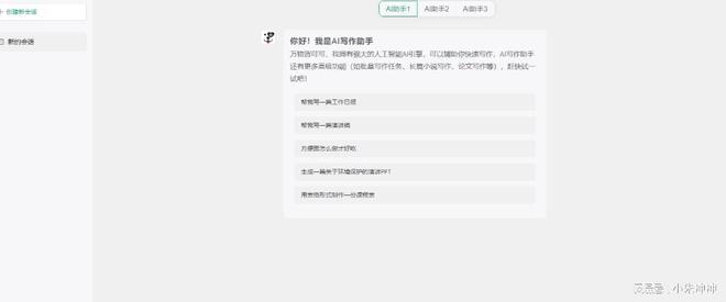 碩士論文ai率多少算正常_碩士論文ai查重多少合格_ai碩士論文