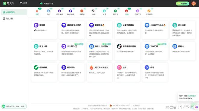 碩士論文ai率多少算正常_ai碩士論文_碩士論文ai查重多少合格