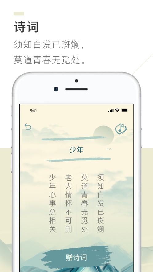 古詩寫愛情的詩詞_寫古詩ai_古詩寫愛