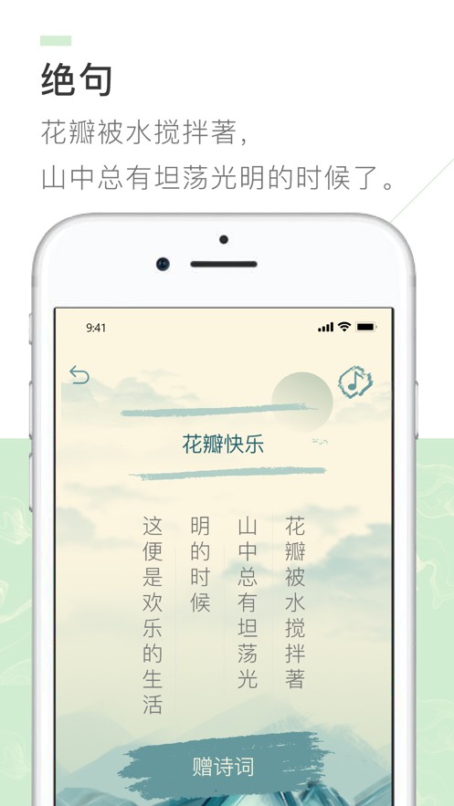 古詩寫愛情的詩詞_寫古詩ai_古詩寫愛