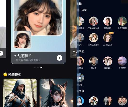 神筆馬良智能繪畫軟件 1.0.5 官方版