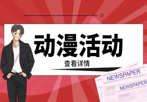 《蒼蘭訣》動畫配音表