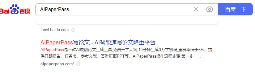 【推薦】幾款免費ai一鍵生成論文	（AI論文智能寫作 | 論文ai寫作助手）