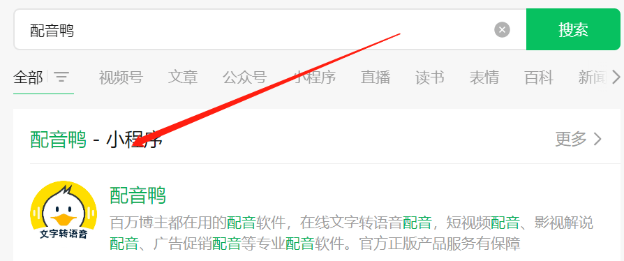 短視頻配音軟件，這三款藏不住了！ - 嗶哩嗶哩
