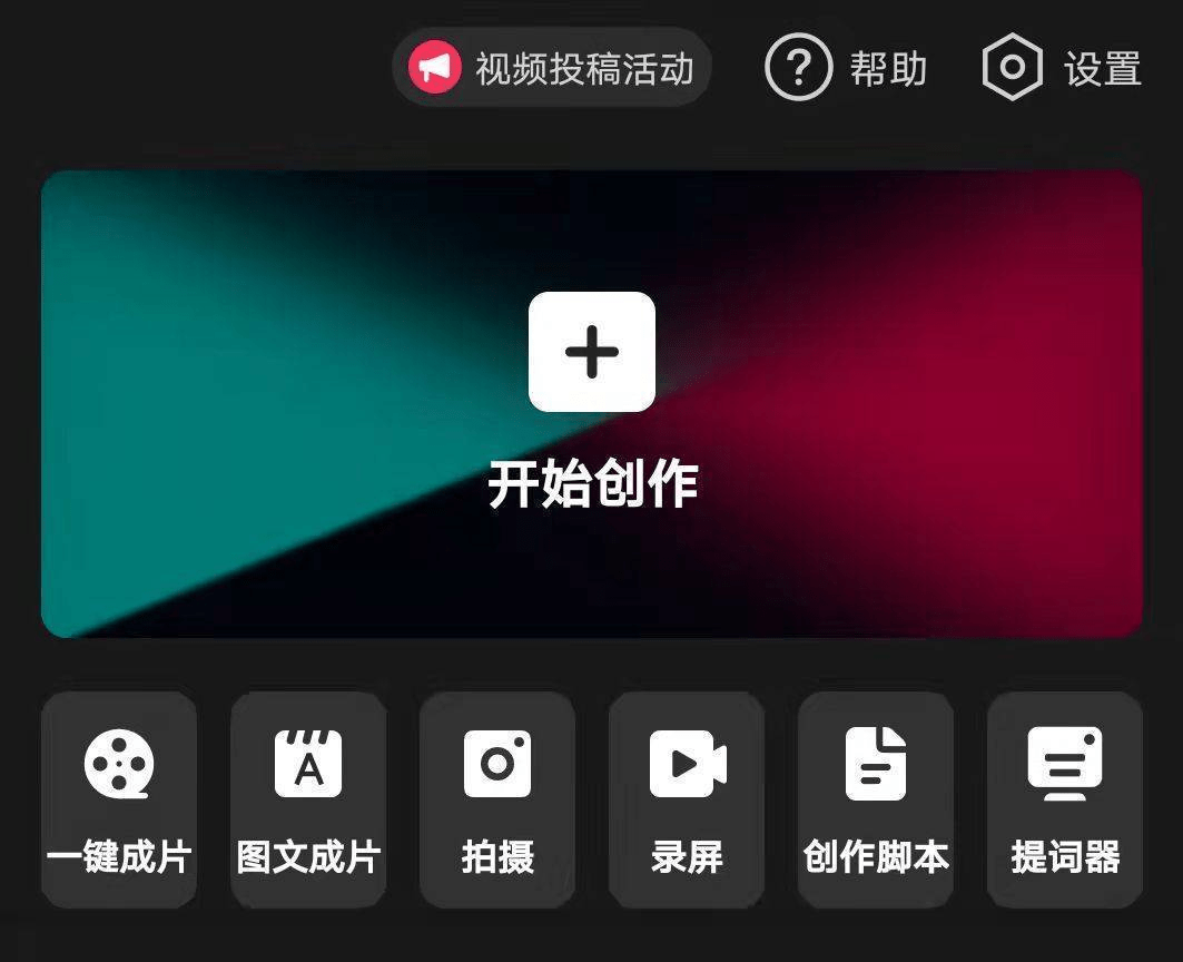 配音生成字幕_文字轉(zhuǎn)人聲配音軟件_配音文字轉(zhuǎn)語音軟件