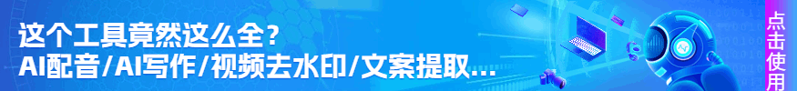 揭秘：四郎AI配音的神奇制作過程！