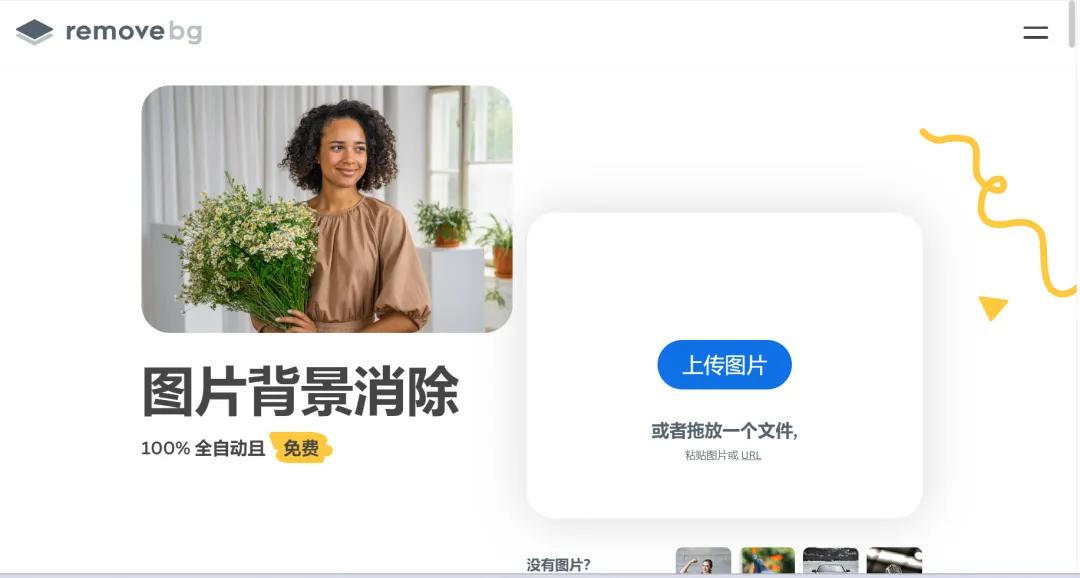 ai里怎么裁剪圖片_怎么裁剪圖片ai_裁剪圖像