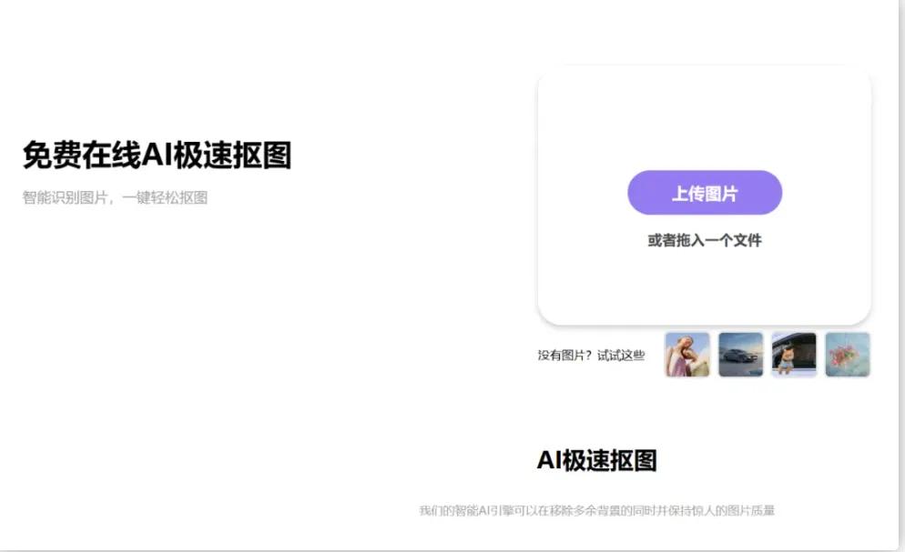 怎么裁剪圖片ai_裁剪圖像_ai里怎么裁剪圖片