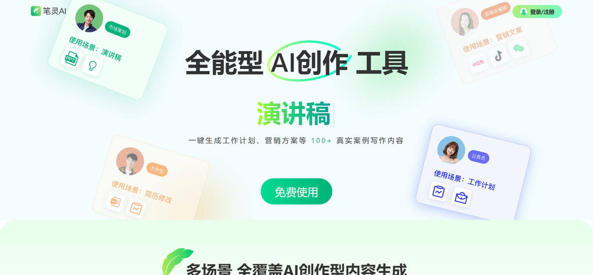 ai寫作 論文_論文寫作ai工具哪個(gè)好_論文寫作ai哪個(gè)好用