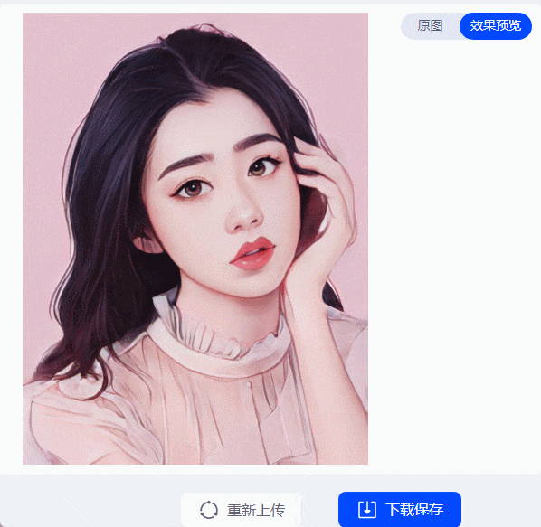 真人動(dòng)畫(huà)制作軟件_真人生成動(dòng)畫(huà)軟件_真人ai動(dòng)漫繪畫(huà)生成器