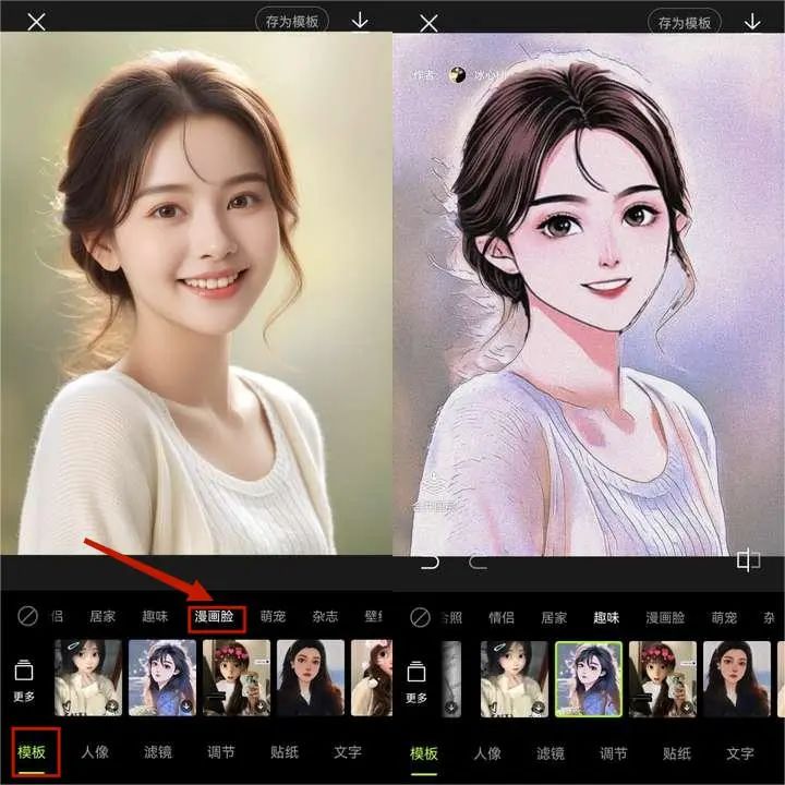 真人動(dòng)畫(huà)制作軟件_真人ai動(dòng)漫繪畫(huà)生成器_真人生成動(dòng)畫(huà)軟件