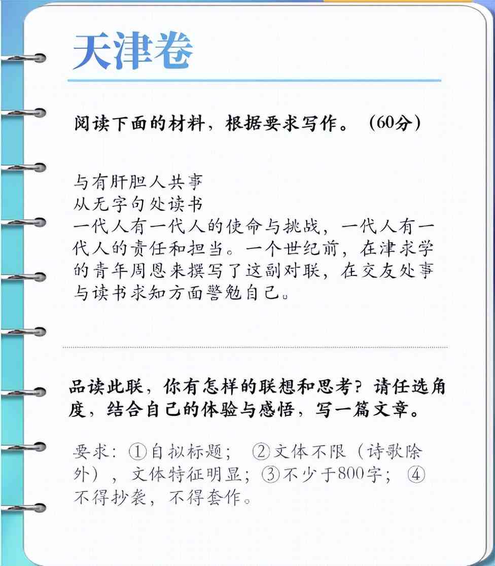 國內的ai寫作軟件_所寫作軟件_寫作軟件2021
