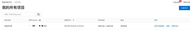 芒音配音網(wǎng)_ai配音網(wǎng)_配音網(wǎng)app